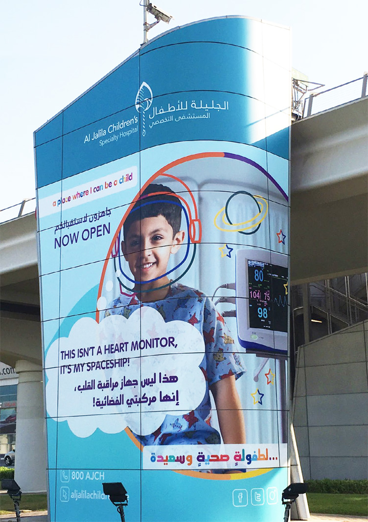 Al Jalila | ATOM Dubai